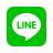LINEで問い合わせる